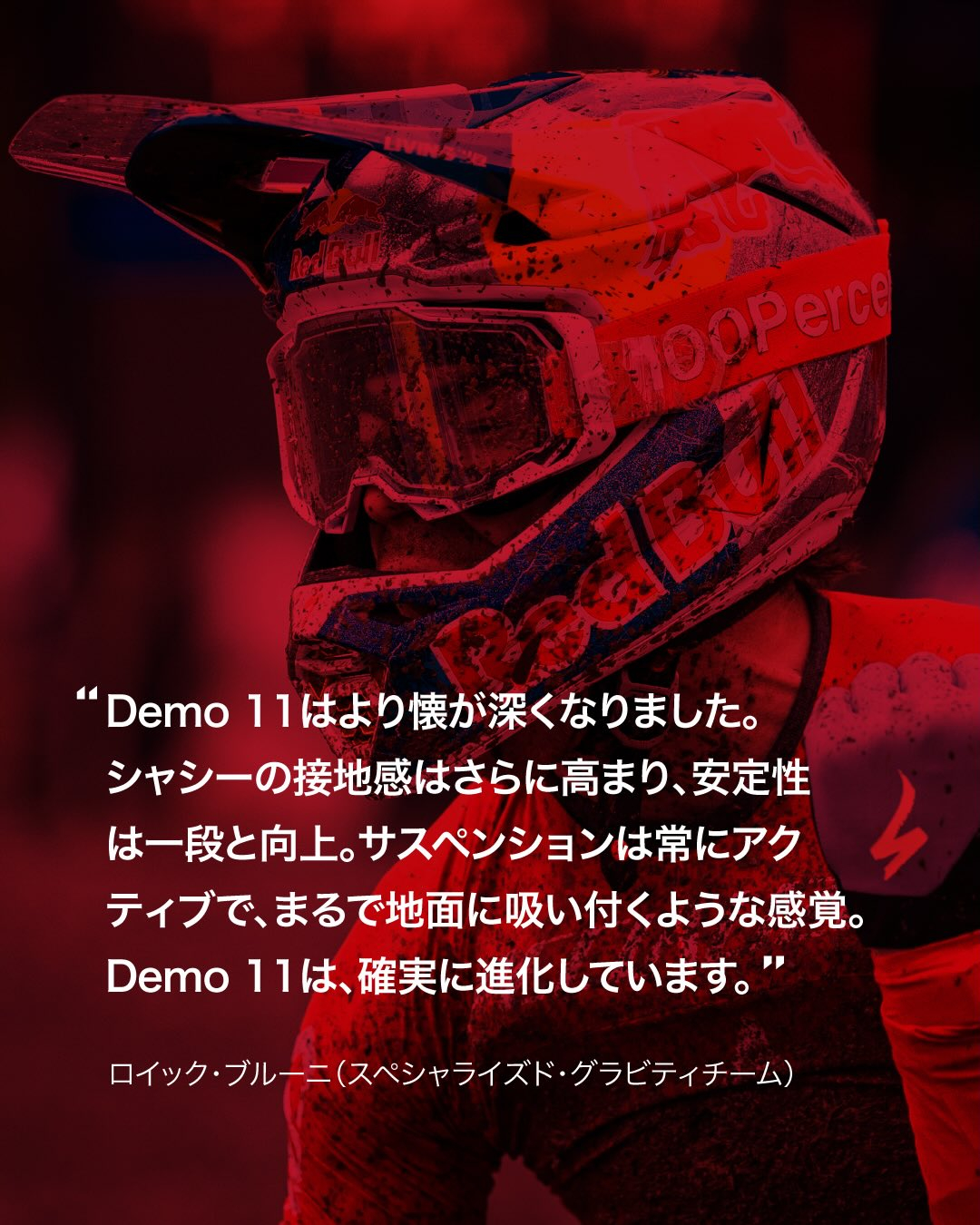 信頼が生むスピード