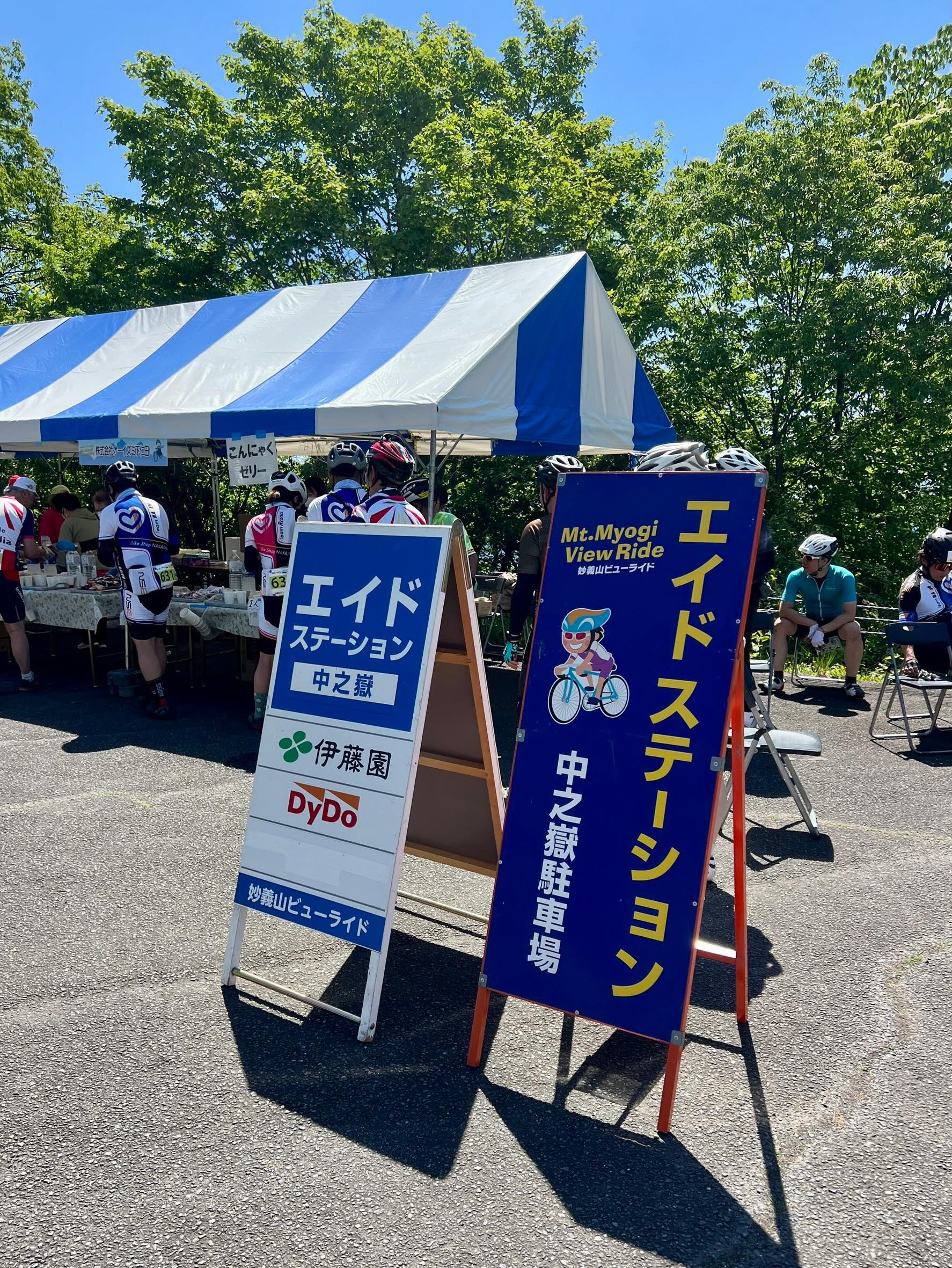 【40代女子のロードバイク日記 32】