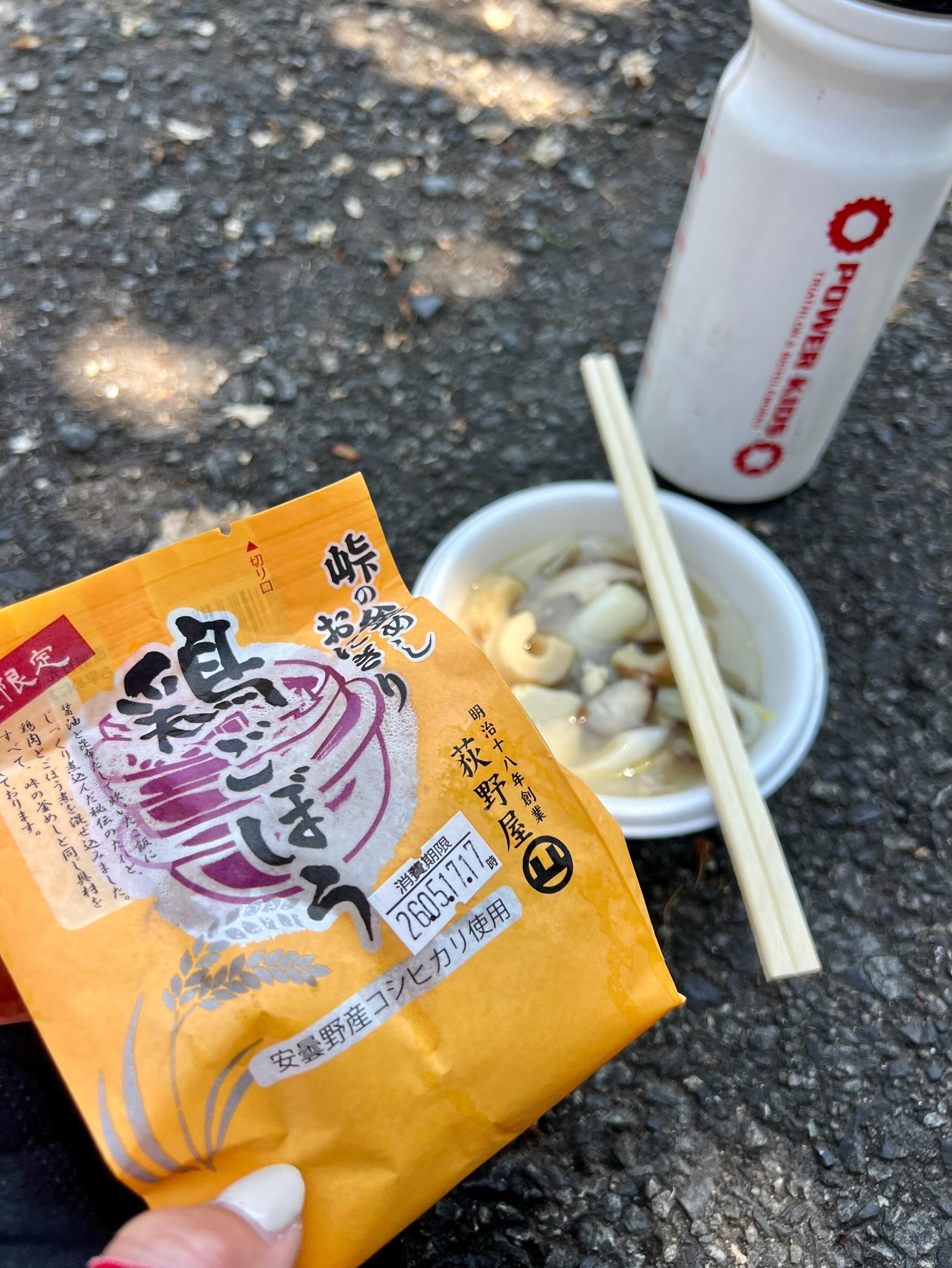 【40代女子のロードバイク日記 32】