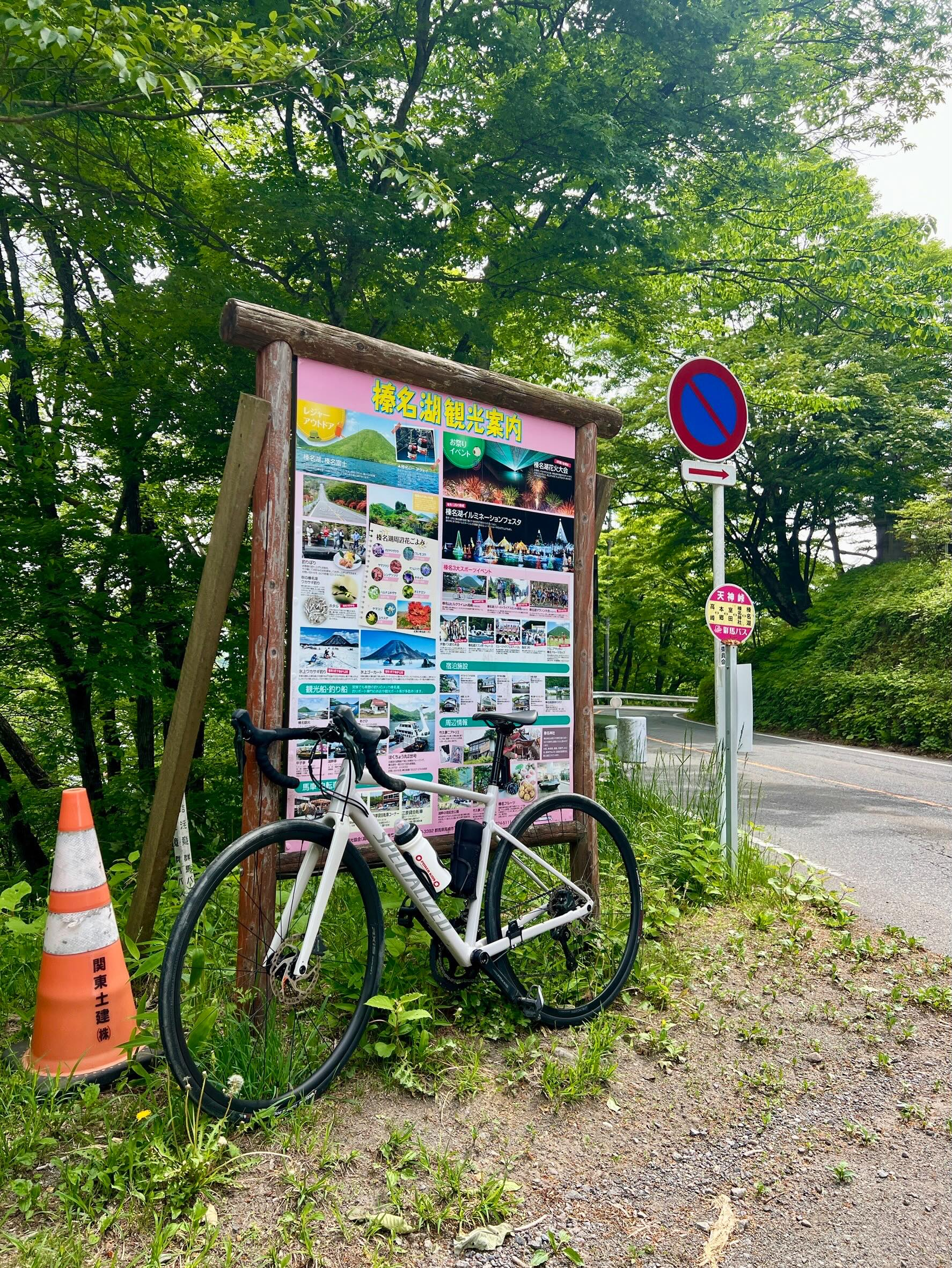 【40代女子のロードバイク日記33】