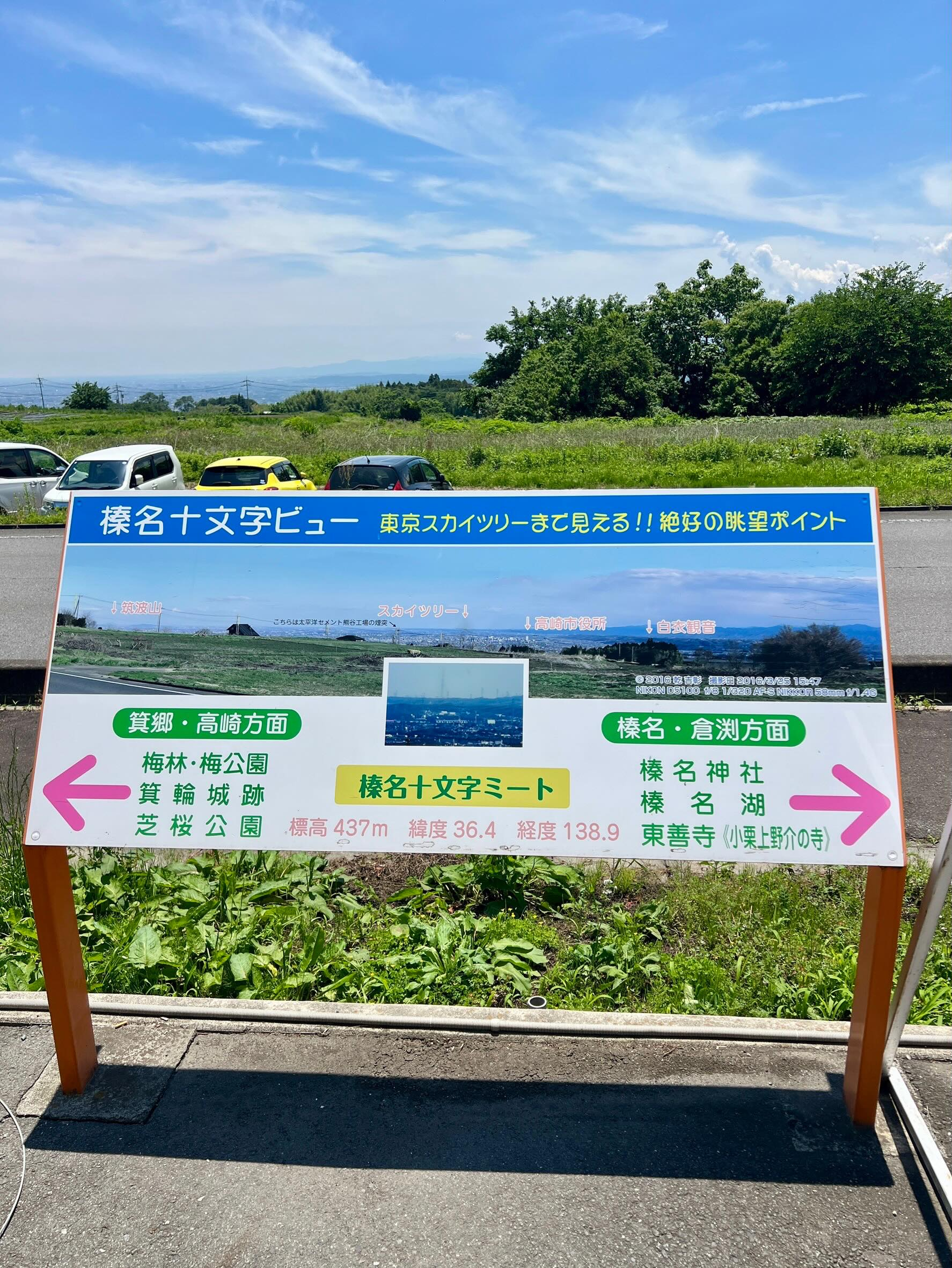 【 40代女子のロードバイク日記 35 】