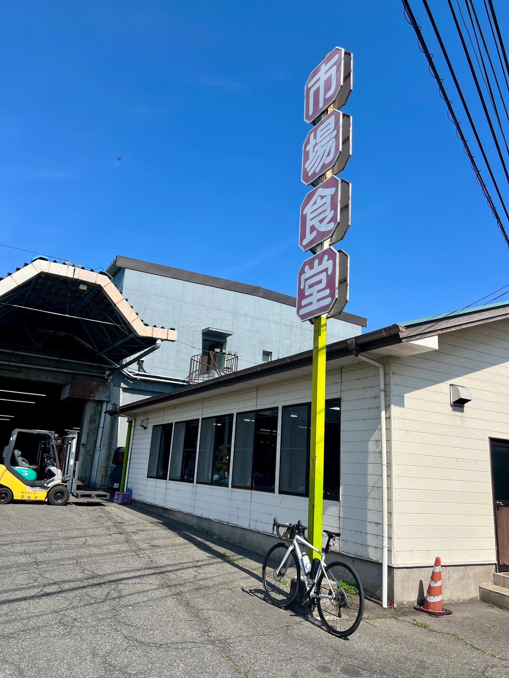 【 40代女子のロードバイク日記 35 】