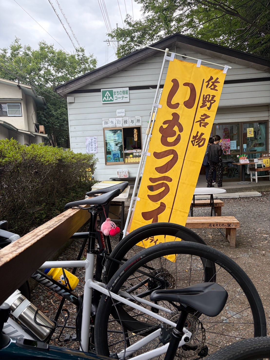 【40代女子のロードバイク日記38】