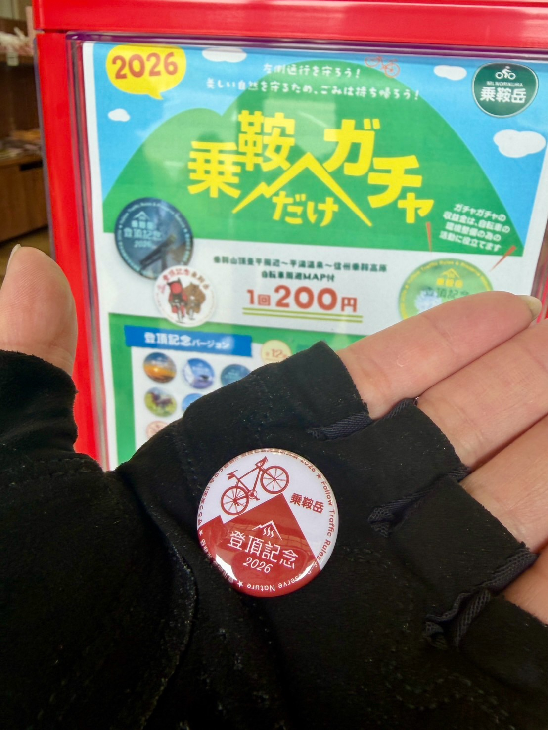 【40代女子のロードバイク日記39】