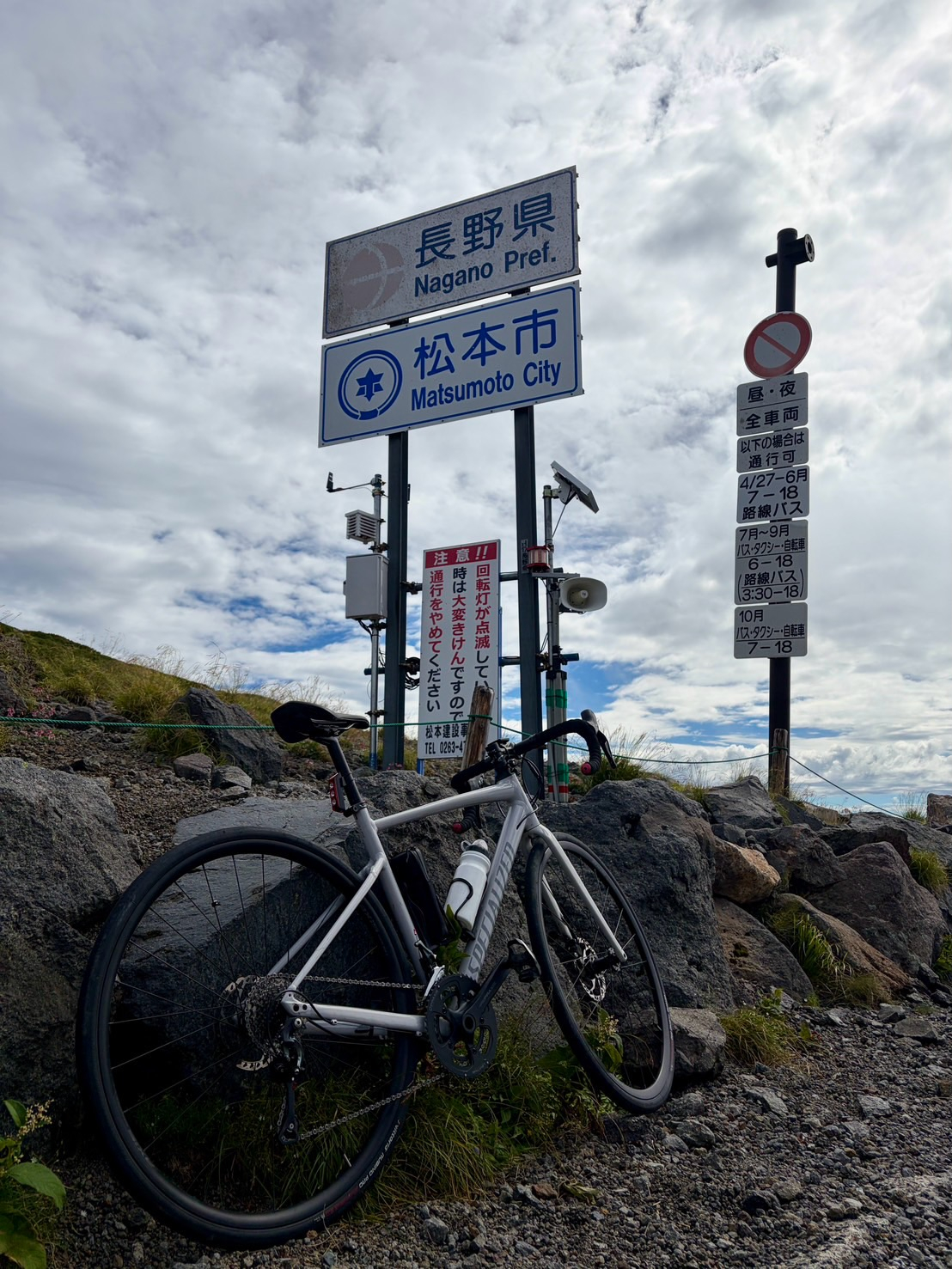 【40代女子のロードバイク日記39】