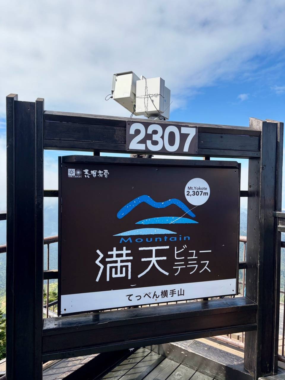 【 40代女子のロードバイク日記 41 】