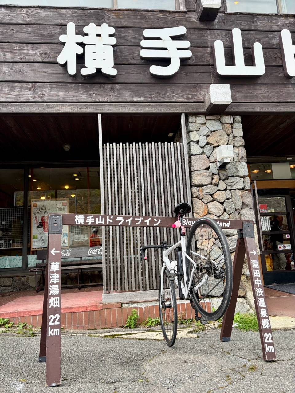 【 40代女子のロードバイク日記 41 】
