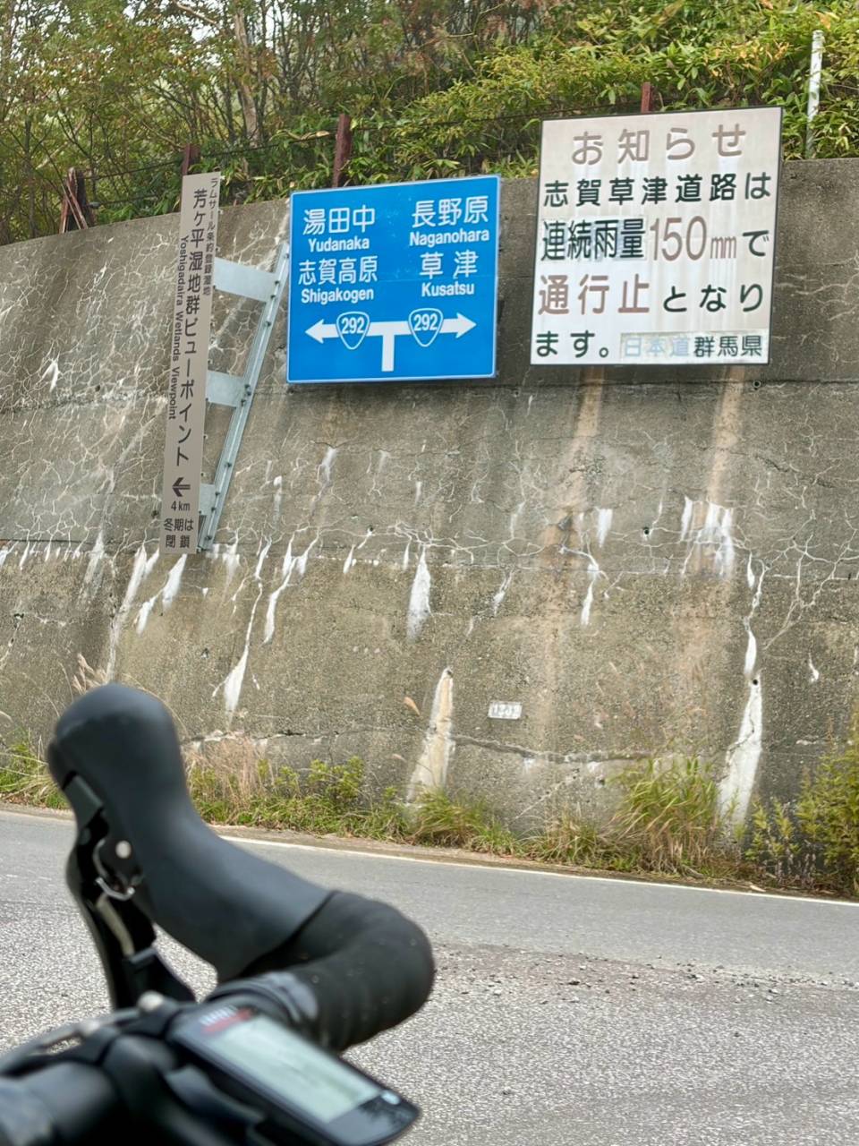【 40代女子のロードバイク日記 41 】