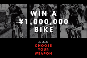 TREK　キャンペーン