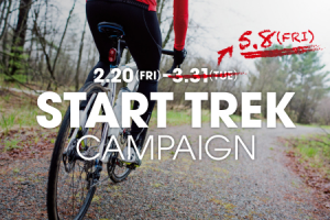 START TREK