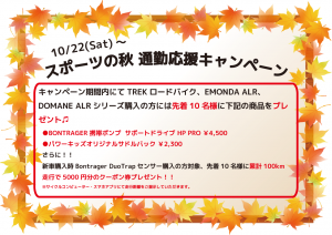 %e3%82%b9%e3%83%9d%e3%83%bc%e3%83%84%e3%81%ae%e7%a7%8b