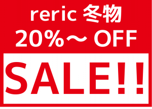 reric冬物SALE