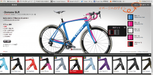 DOMANEキャンペーン　２２