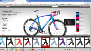 DOMANEキャンペーン