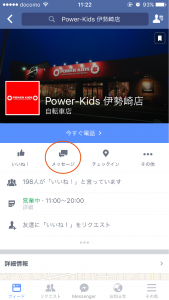 DOMANEキャンペーン２４