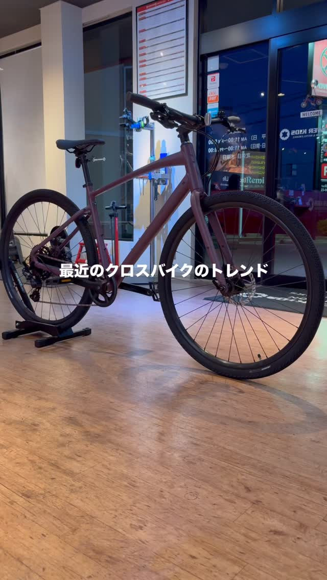 トレンドを押さえて新生活の通勤通学の参考にSPECIALIZ...