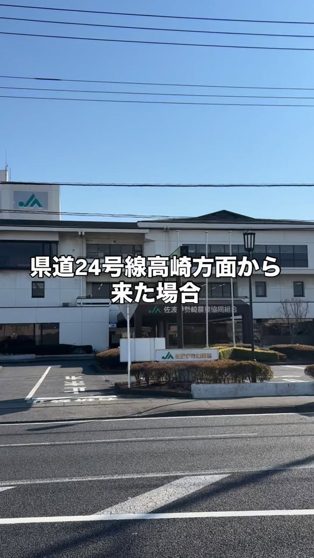 🚩大通りからPOWER KIDS への道順