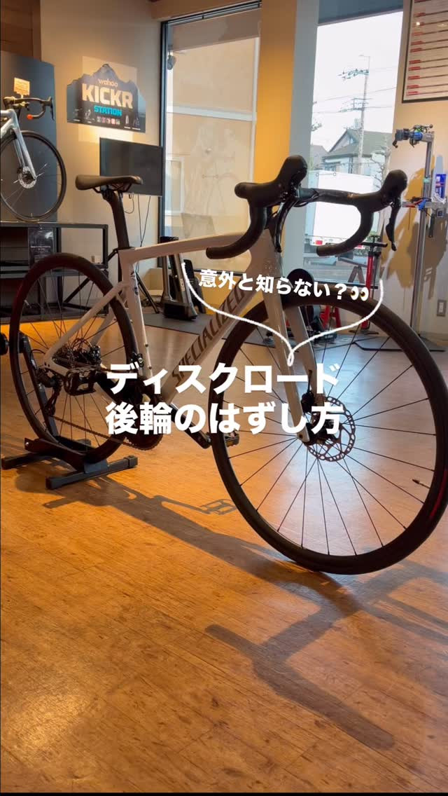 🔍意外と知らないリアホイールの脱着👀