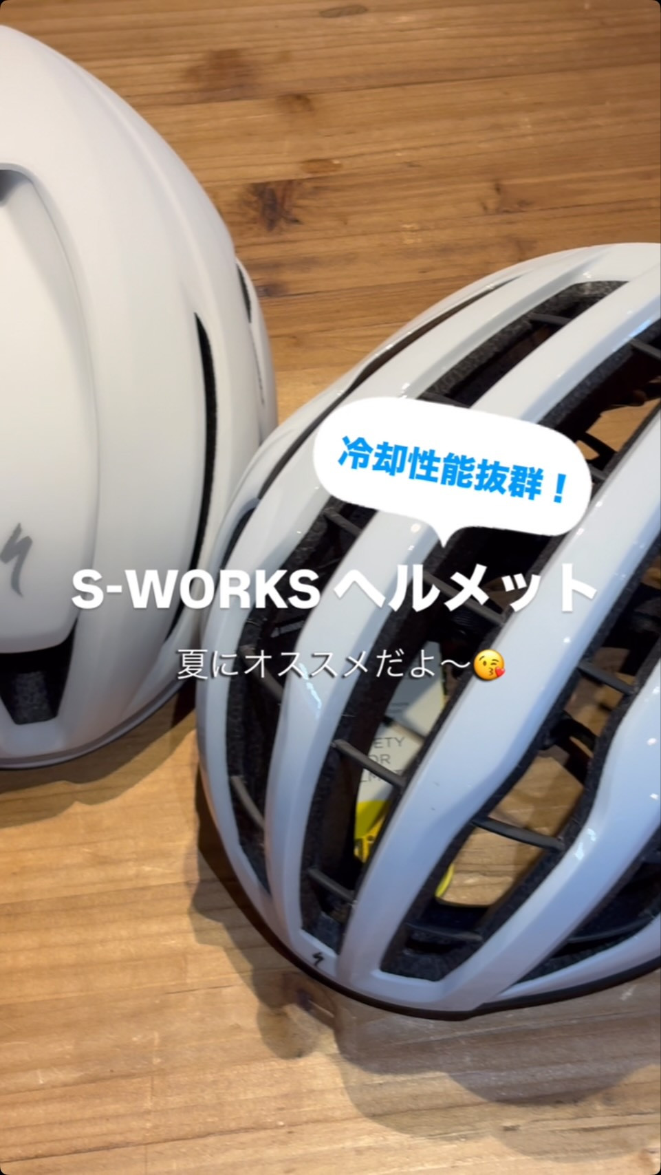 ＼冷却性能抜群／