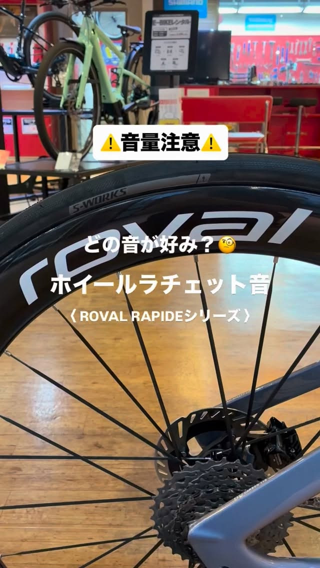 ＼どの音が好み？🧐／
