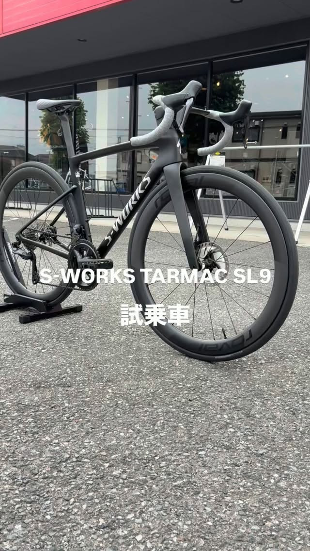 📣TARMAC SL9 試乗車完成❗️