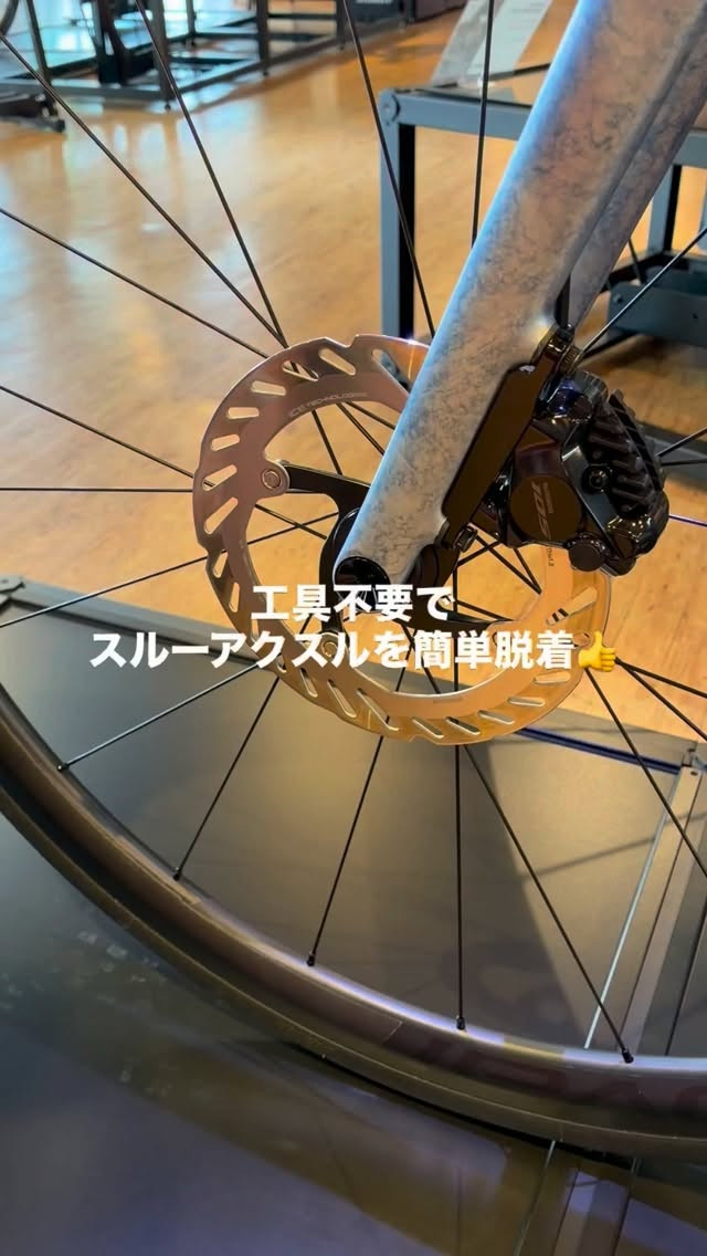 ✅工具不要でスルーアクスルを簡単着脱👍