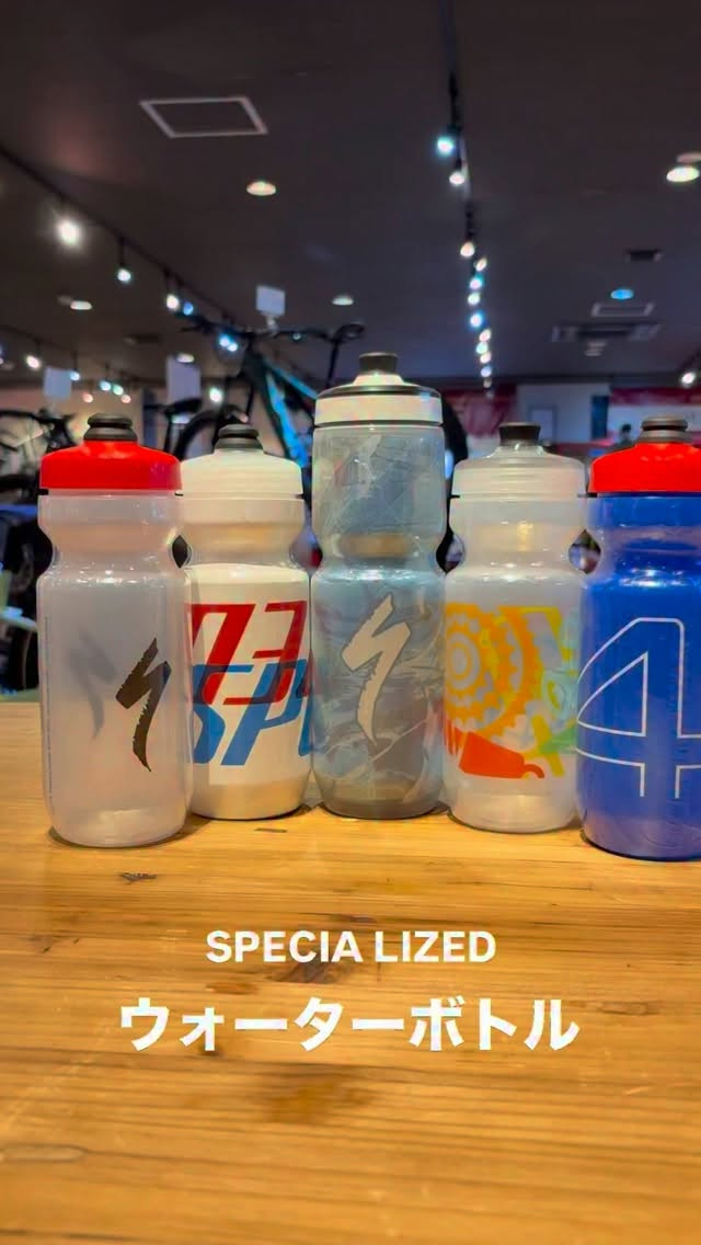 📣SPECIALIZEDウォーターボトルNewデザイン入荷❗...