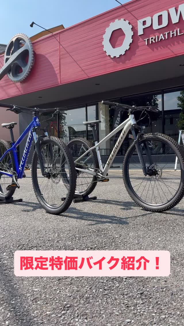 📣限定特価バイク紹介❗️