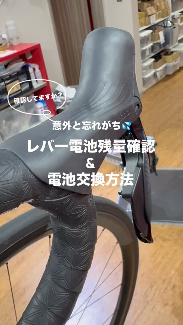 意外と忘れがち💦