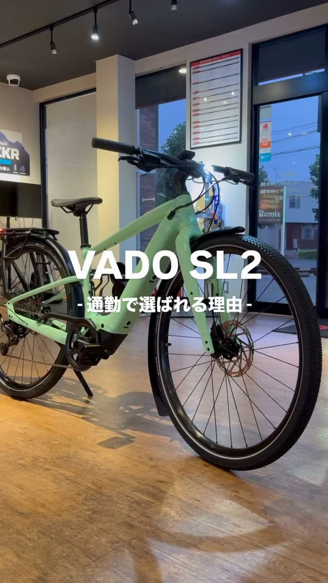 ✅VADO SL2 - 通勤で選ばれる理由 -🔍🤔