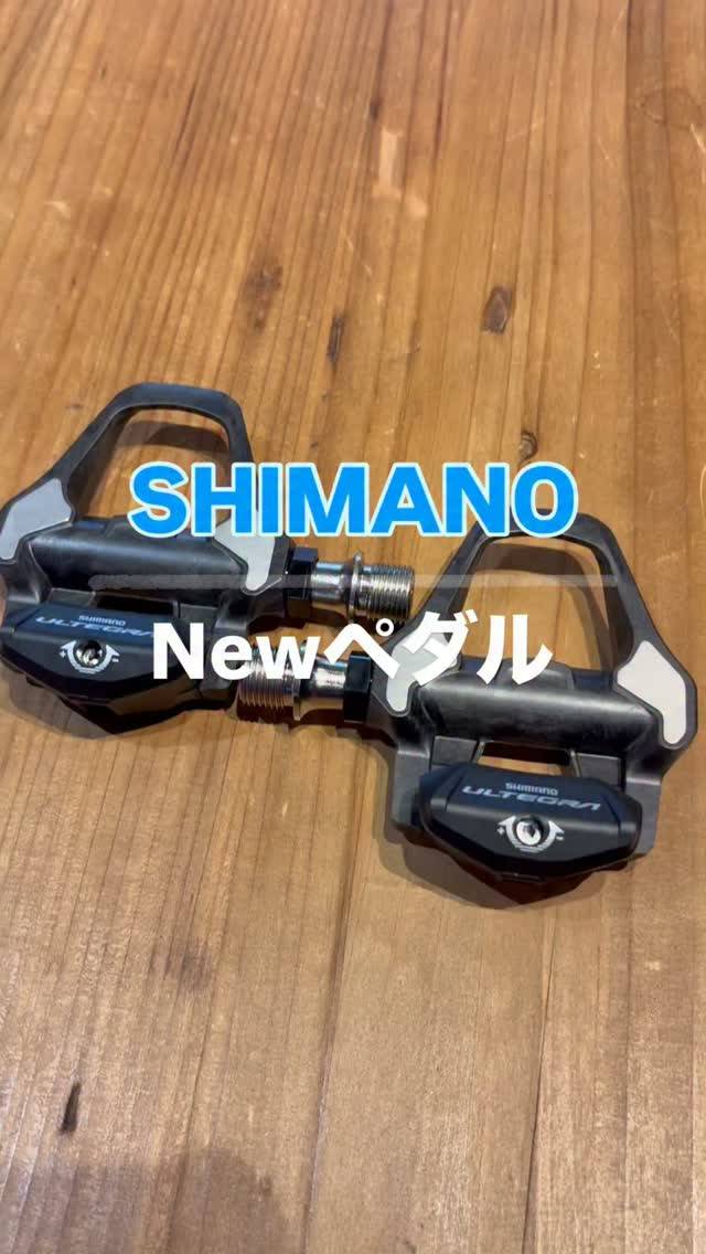 📣SHIMANO新型ペダル【SPD-SLR】をご紹介🔥