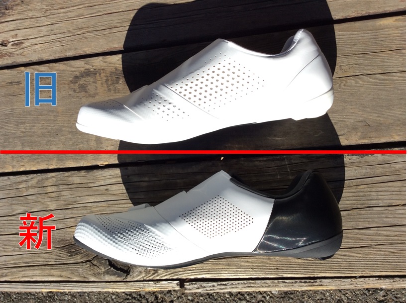 最初の1足に！］SHIMANO RC5が上質なフィット感で人気です