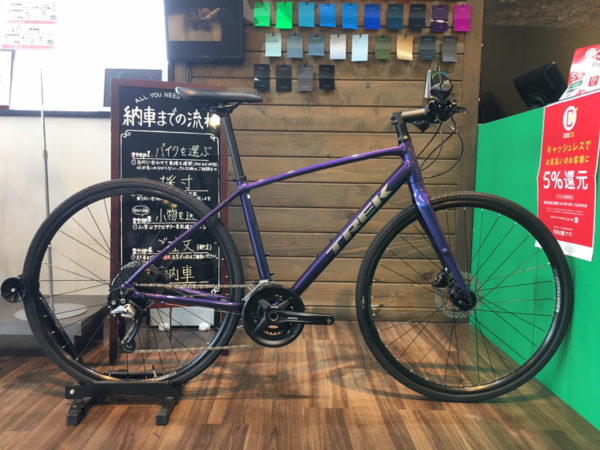 Trek Fx3 Disc クロスバイクをカスタマイズしてみました パワーキッズ熊谷店