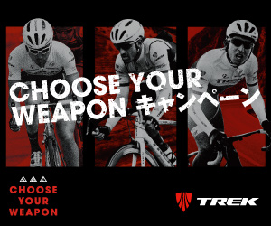 TREK coose your weapon campaign