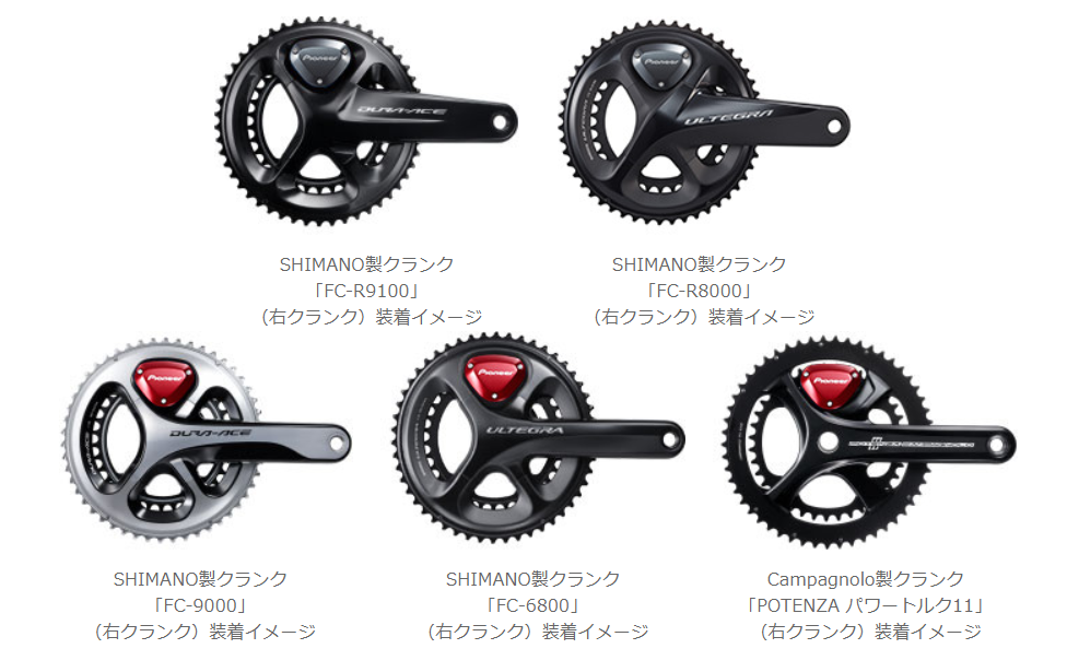 2022人気新作 パワーメーター パイオニアFC-6800 170mm パーツ