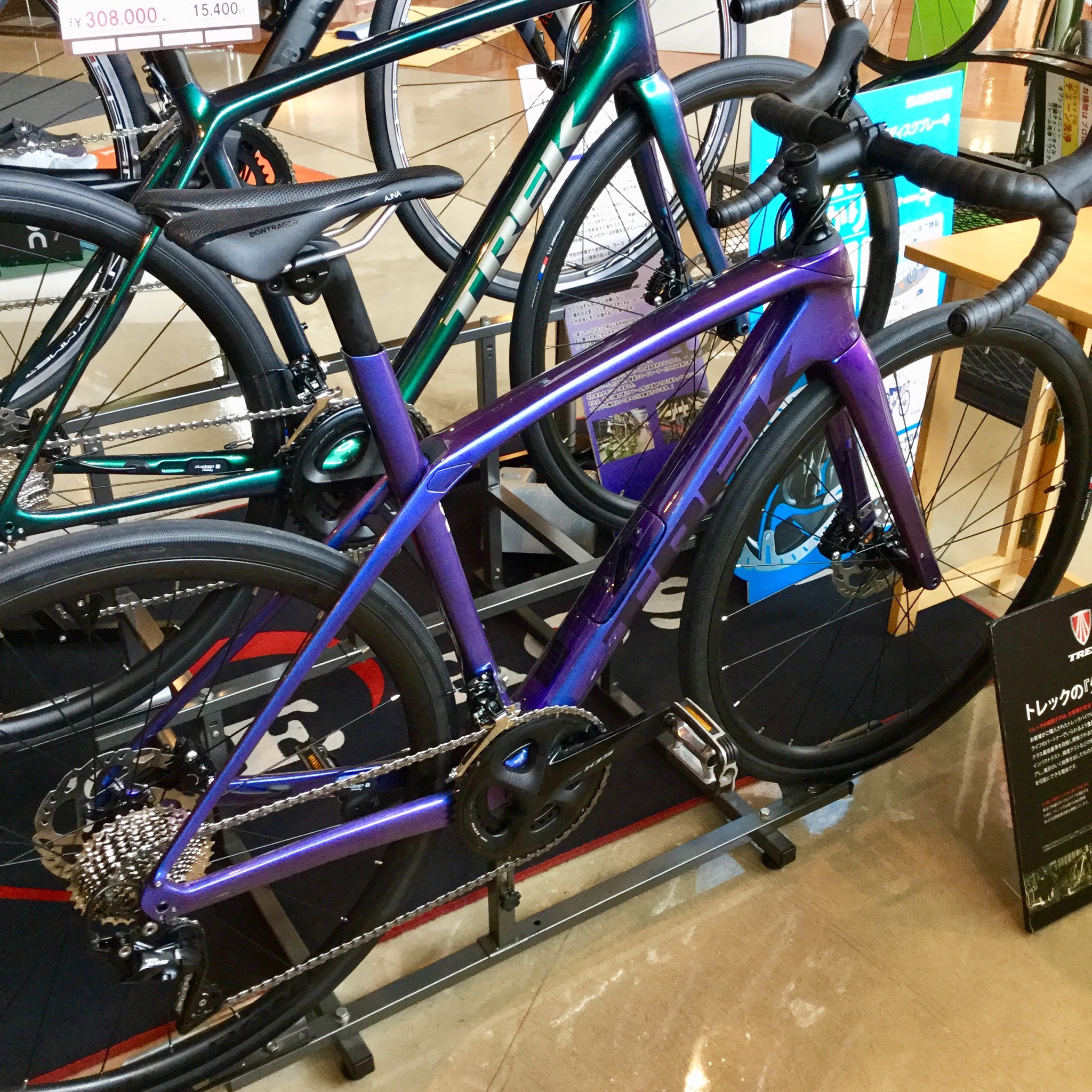 trek domane sl5 purple