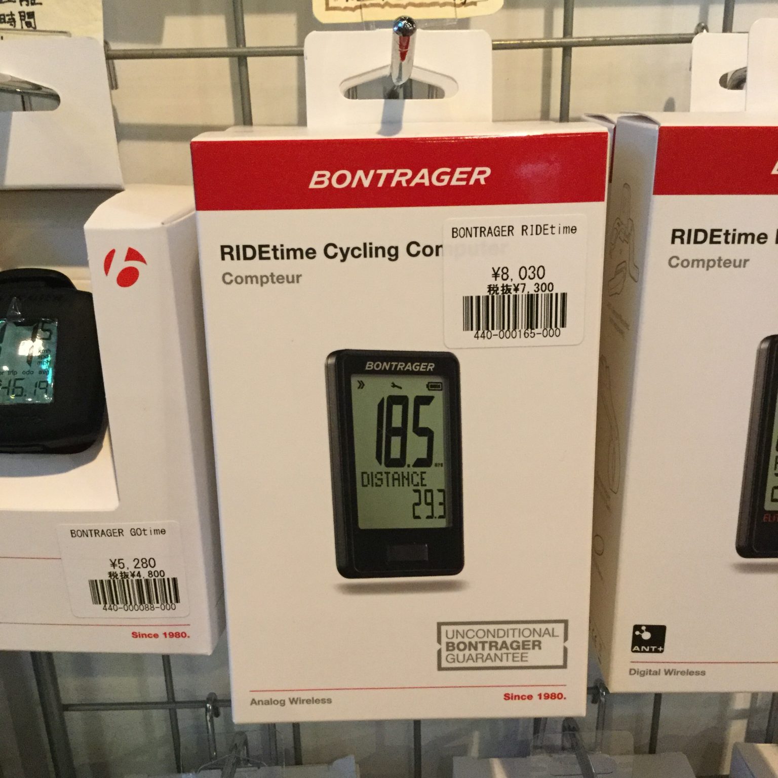 bontrager ride time elite